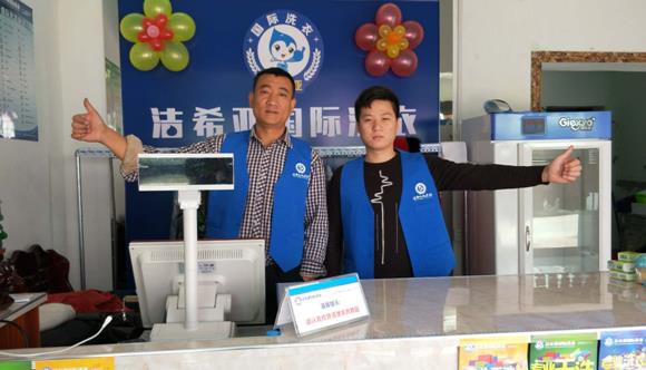投資干洗選哪個(gè)品牌好 潔希亞具備市場競爭力
