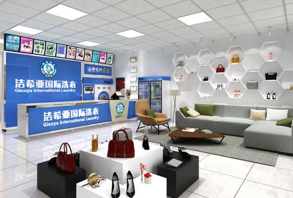 干洗店加盟費(fèi)多少 加盟好品牌省去不該花的錢(qián)