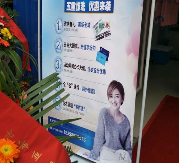 干洗店連鎖哪個(gè)好 潔希亞在發(fā)展中不斷求新