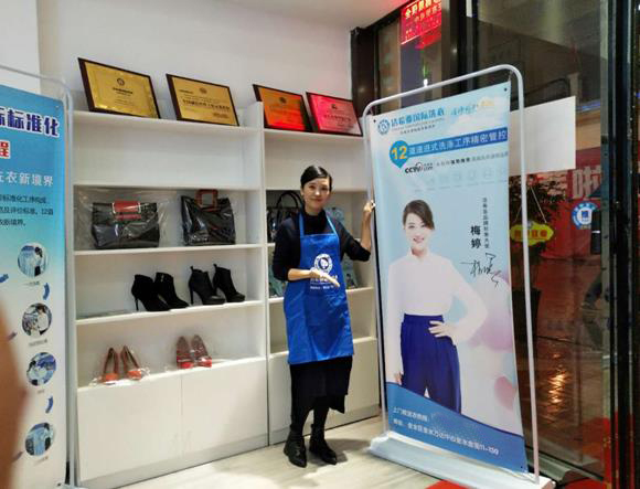洗衣店加盟哪里好 潔希亞是個(gè)值得信賴(lài)的品牌