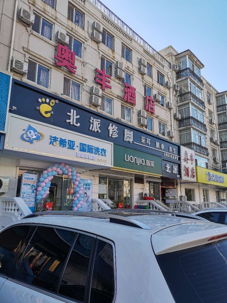 干洗店哪個(gè)加盟品牌好 潔希亞生意火爆