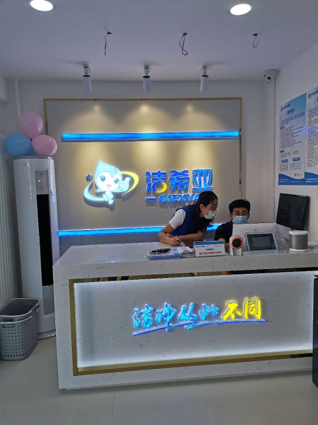 加盟干洗店哪好 自己開(kāi)店浪費(fèi)精力