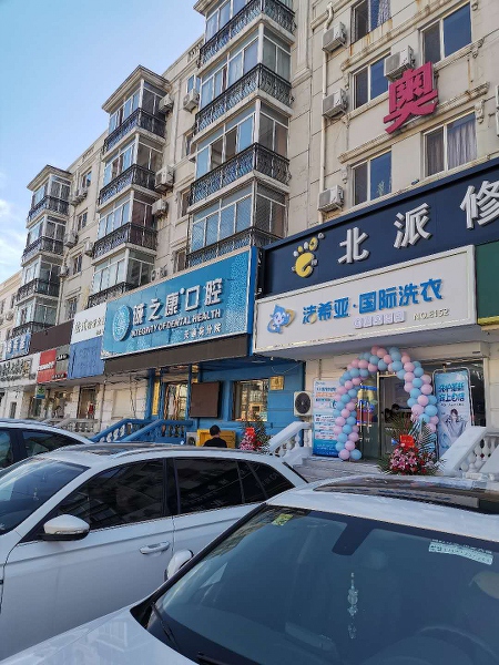 干洗店加盟哪了品牌好 潔希亞洗衣備受市場歡迎