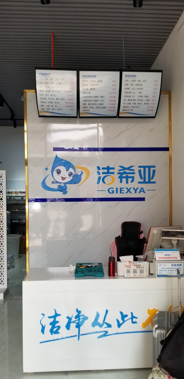 加盟哪個(gè)干洗品牌好呢 加入大品牌成功創(chuàng)業(yè)很簡(jiǎn)單