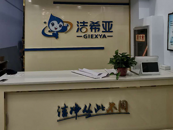 開干洗店是自己弄還是加盟 加盟店經(jīng)營更長(zhǎng)久