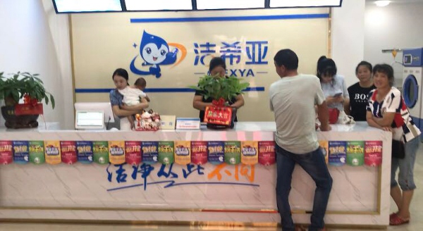 加盟干洗店那個好 潔希亞干洗店的營收非?？捎^