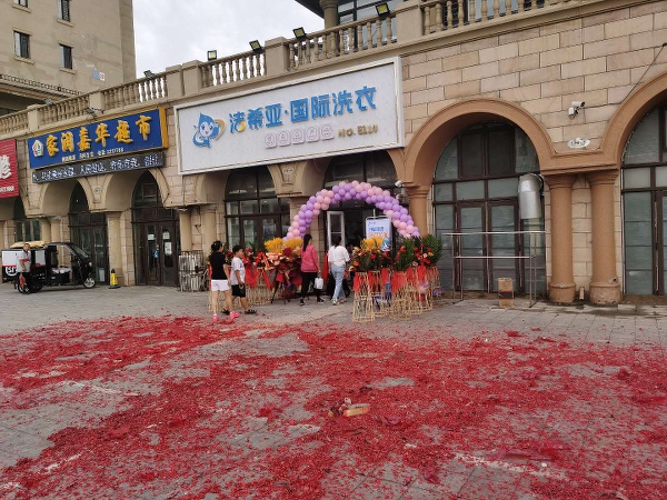 干洗設(shè)備需要多少錢(qián) 根據(jù)自己的經(jīng)濟(jì)實(shí)力做決定