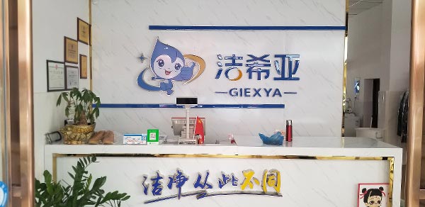 投資一個(gè)洗衣店連鎖加盟需要投入多少成本