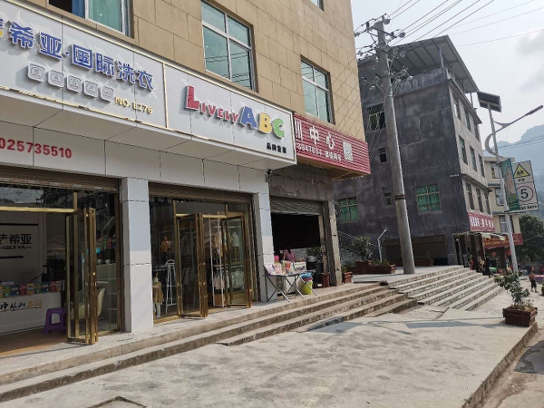 加盟店洗衣店好不好本錢(qián)不多收益好