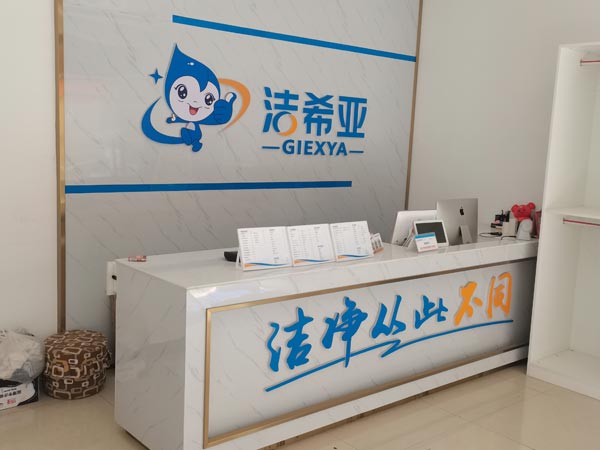 干洗連鎖加盟有哪些品牌潔希亞更具競爭優(yōu)勢