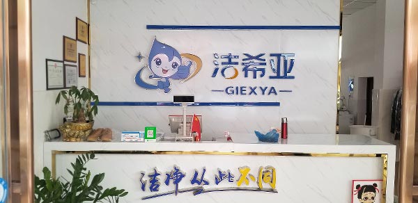 洗衣連鎖加盟怎樣現(xiàn)在仍未達到飽和狀態(tài)