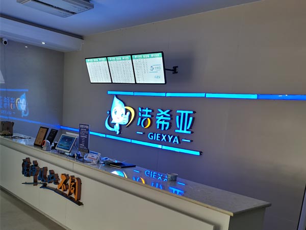 開(kāi)干洗店需要多少錢(qián)非常適合廣大中小型投資者