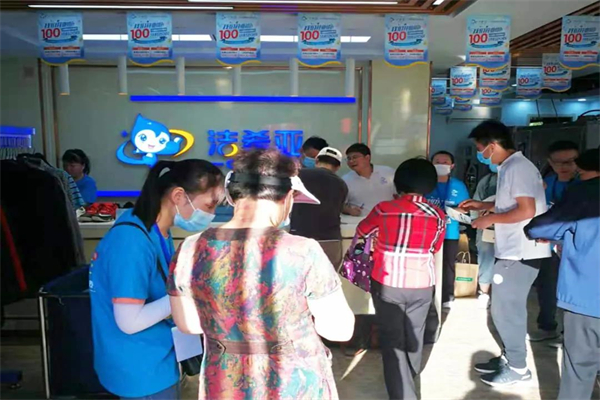 加盟連鎖洗衣店利潤(rùn)高不高