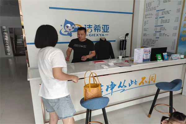 干洗店加盟費