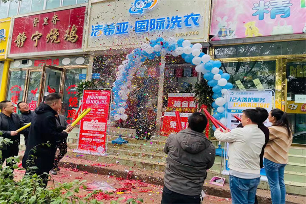 投資開干洗店利潤會(huì)是多少？干洗加盟全國連鎖