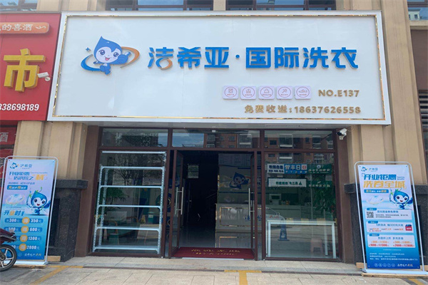  有些衣物干洗后為什么會起泡？