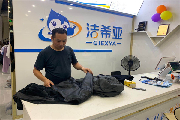 干洗店技術(shù)可以自學嗎？效果怎么樣？
