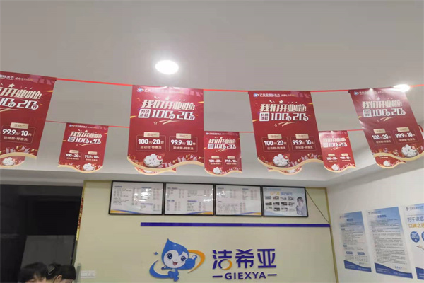 加盟洗衣店怎么樣？加盟運(yùn)營(yíng)行不行？