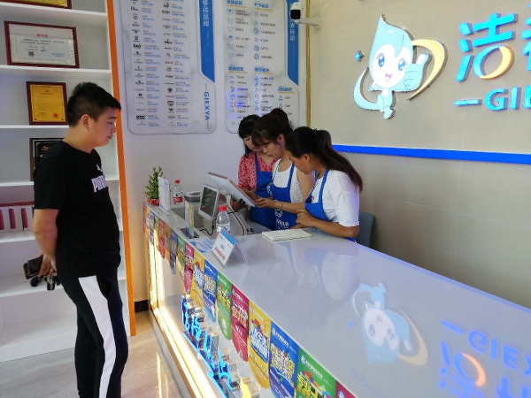 開(kāi)一個(gè)干洗店如何賺錢(qián) ？干洗加盟